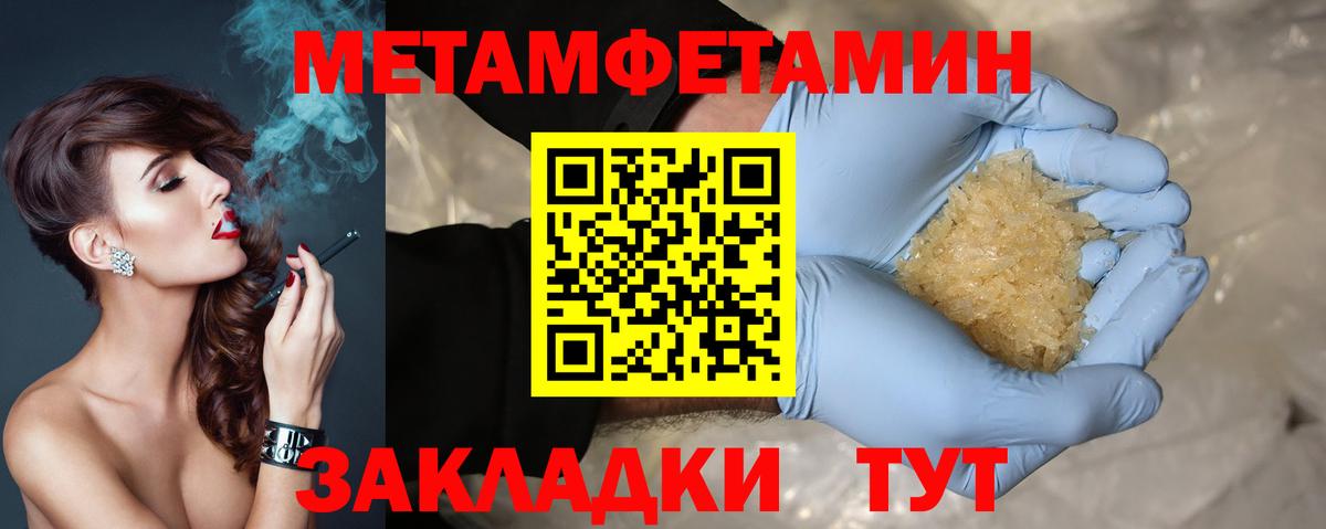 Гашиш  Марихуана  МЕФ кристаллы  МЕФ  КОКАИН  Майский  Вход с VPN  МЕТ 