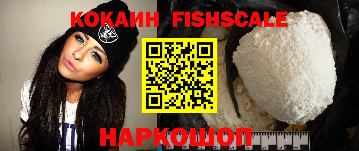 COCAIN Columbia Майский