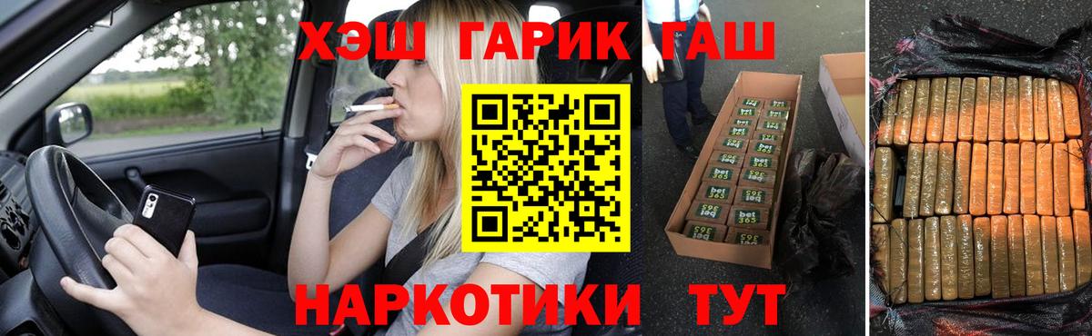 Гашиш Cannabis Майский