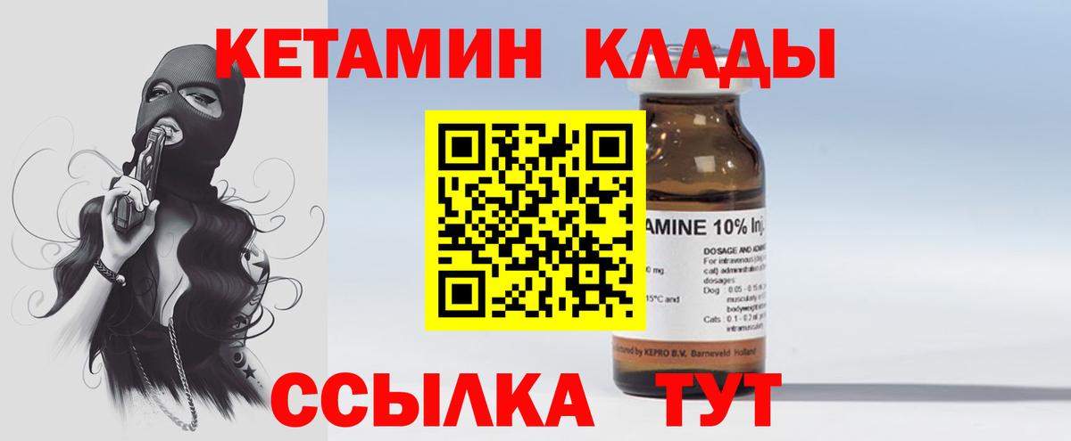 Майский  blacksprut онион  Кетамин VHQ  Вход с VPN  Кетамин VHQ 