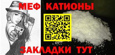меф VHQ Донецк