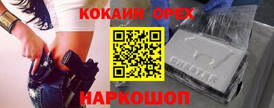меф VHQ Донецк