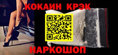 эйфоретик Донской