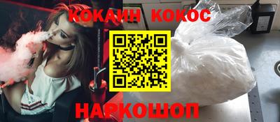кокс Дубна