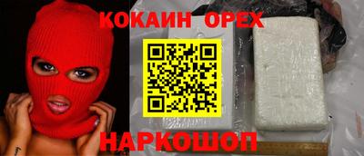 эйфоретик Донской