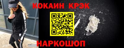 эйфоретик Донской
