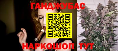 меф VHQ Донецк
