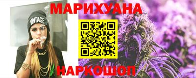 мефедрон Усть-Джегута