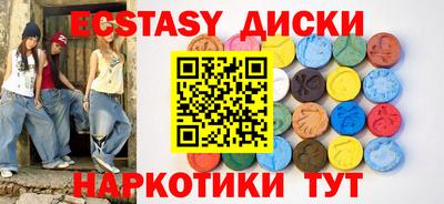 меф VHQ Донецк