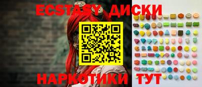 меф VHQ Донецк
