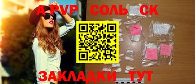 меф VHQ Донецк