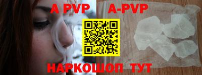 меф VHQ Донецк