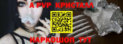 меф VHQ Донецк