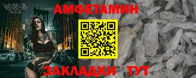 мяу мяу мука Уссурийск