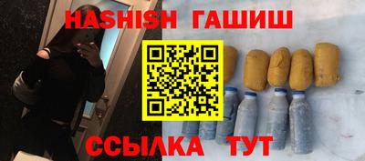 меф VHQ Донецк