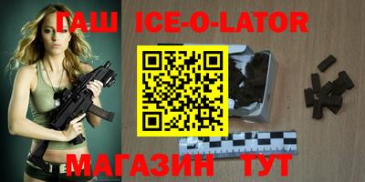 меф VHQ Донецк
