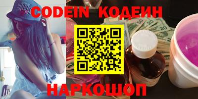 меф VHQ Донецк