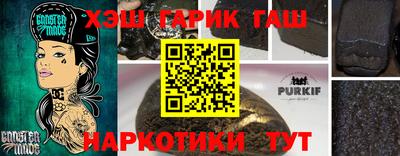меф VHQ Донецк