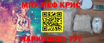 эйфоретик Донской