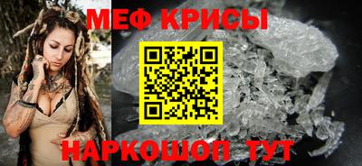 меф VHQ Донецк