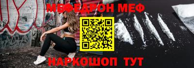 эйфоретик Донской