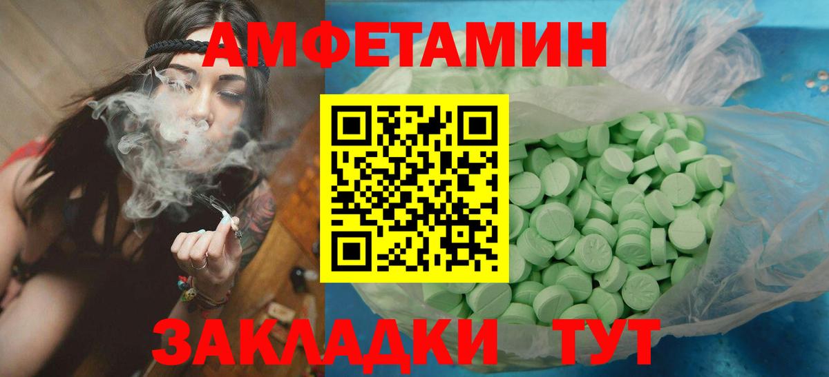 Метамфетамин Methamphetamine  Метамфетамин Methamphetamine  Вход с VPN  Майский 