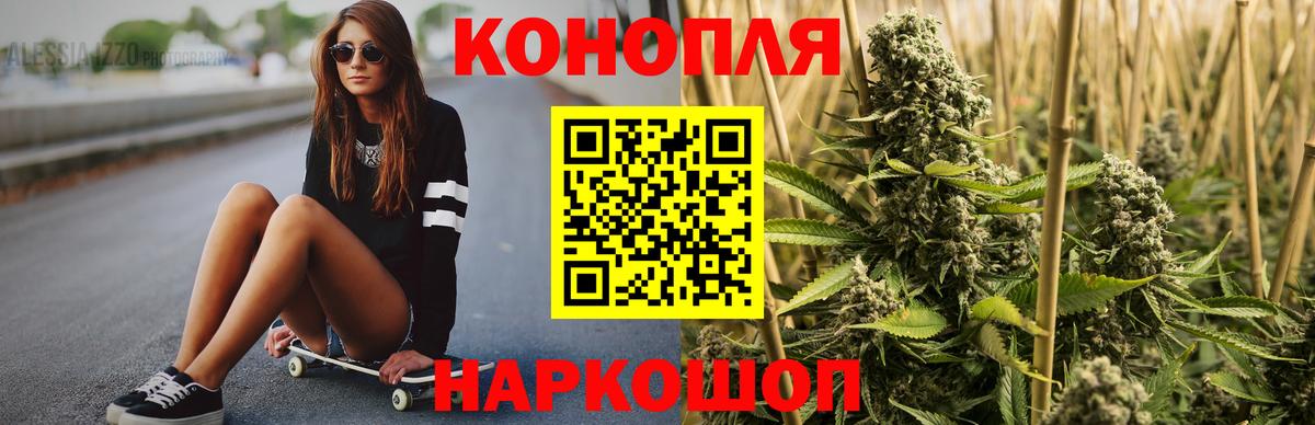 Шишки марихуана SATIVA & INDICA  Шишки марихуана Bruce Banner  Вход с VPN  Майский  Каннабис MAZAR 